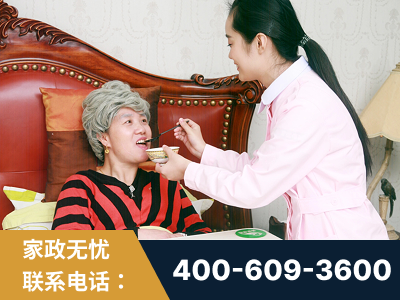 图们-照顾老人保姆