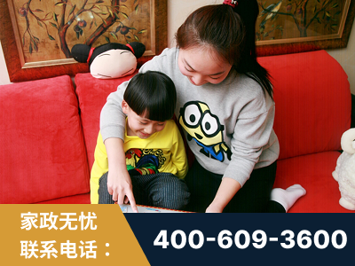 图们-育儿嫂