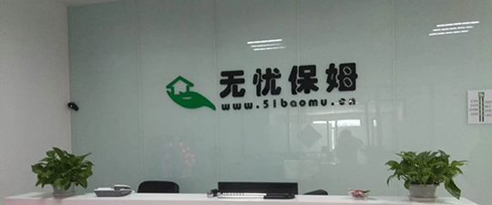 图们-首屏背景图