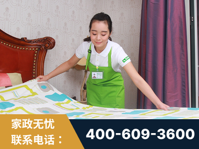 图们-白班保姆