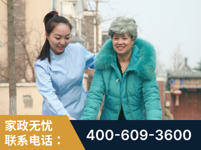 图们-无忧家政